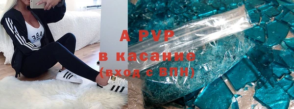 ALPHA PVP Касимов